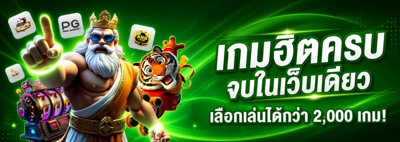 RAMBER168 เว็บพนันออนไลน์เว็บตรง สล็อต คาสิโนสด RB168