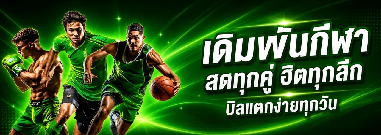 RAMBER168 สล็อตออนไลน์ รวมค่าย PG Soft Pragmatic Play RB168 เล่นผ่านมือถือ
