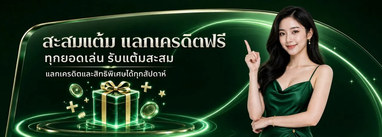 RAMBER168 ทางเข้า | RB168 สล็อตเว็บตรง ฝากถอนออโต้ 24 ชม.